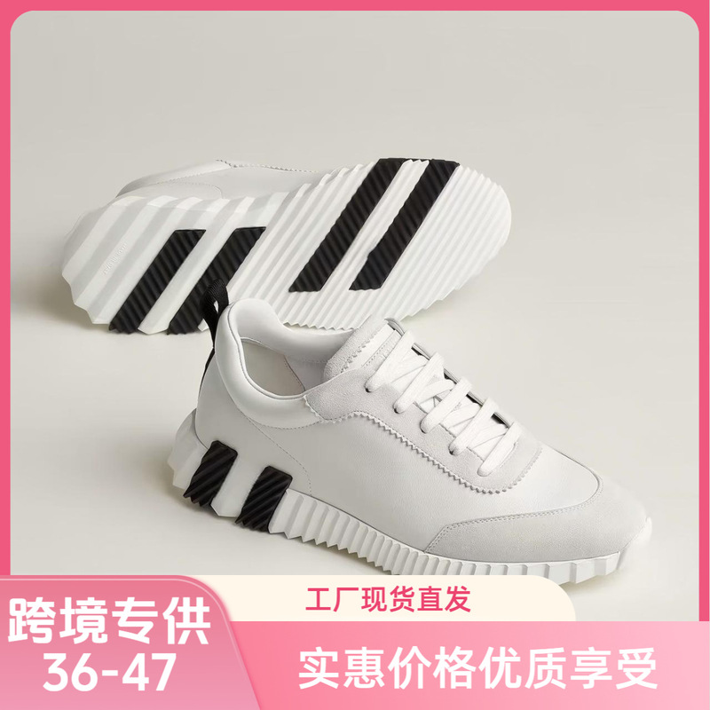 Cross-Border H Brand Bouncing Casual Unisex Shoes with Breathable Sports Design, Lettered Mesh Running Shoes Cross-Border H Brand Bouncing Casual Unisex Shoes with Breathable Sports Design, Lettered Mesh Running Shoes
