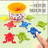 Interactive small toy for jumping, frog, for children and parents, nostalgia