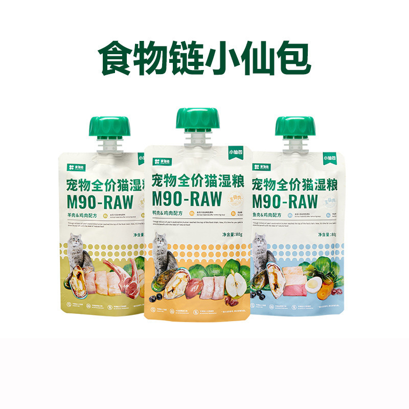 Food chain small Fairy Bag full price wet food fresh cat food meal bag sweet and sour meat sauce into canned cat kitten staple food can Food chain small Fairy Bag full price wet food fresh cat food meal bag sweet and sour meat sauce into canned cat kitten staple food can