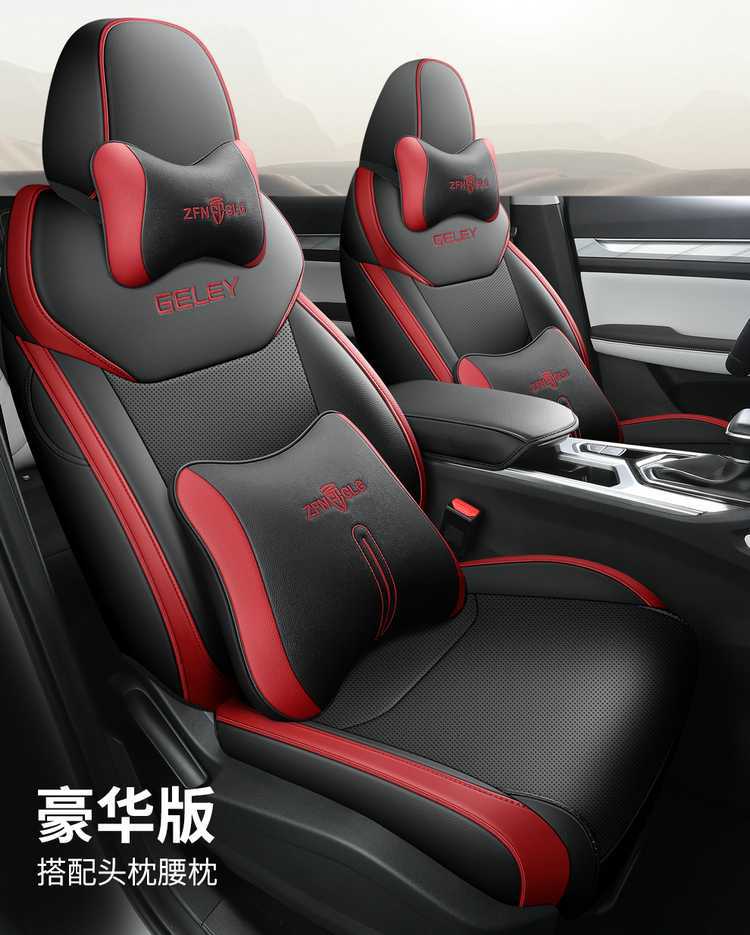 2025 Geely Emgrand 4th Generation 1.5L Starry Edition – Custom Car Seat Covers, All-Season Full Coverage Leather Seat Covers
