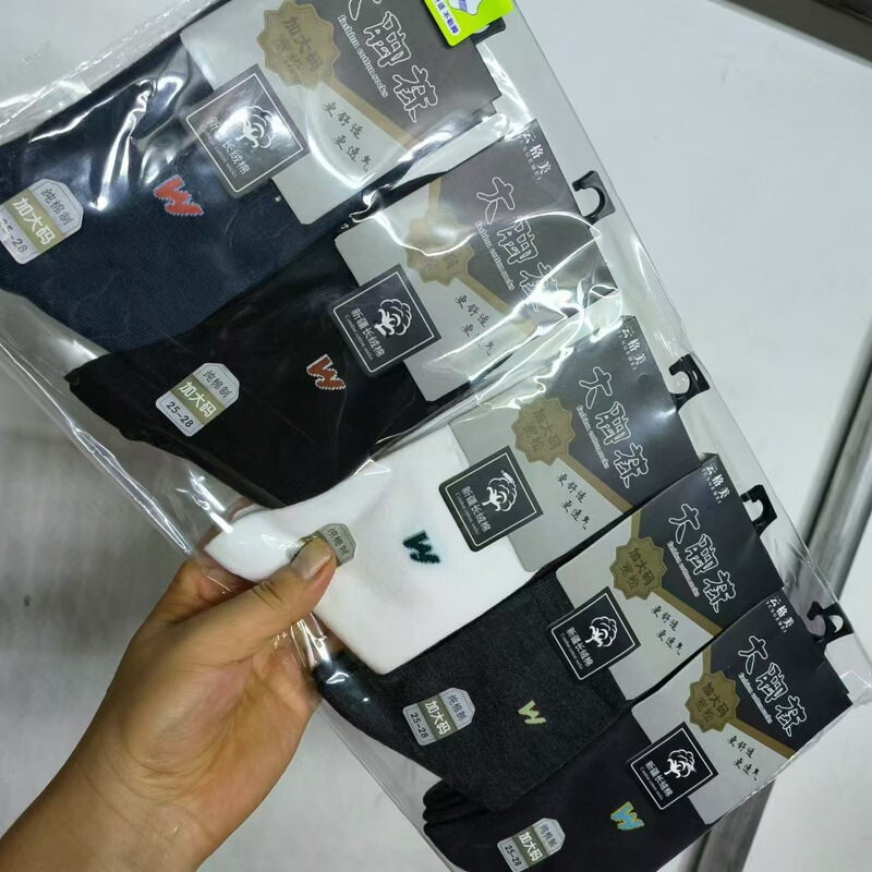 Autumn and Winter Thick Mid-Tube Cloud-Patterned Socks for Men and Women, Business Casual Combed Cotton Socks, Breathable and Sweat-Absorbent, Wholesale Bulk Purchase Autumn and Winter Thick Mid-Tube Cloud-Patterned Socks for Men and Women, Business Casual Combed Cotton Socks, Breathable and Sweat-Absorbent, Wholesale Bulk Purchase
