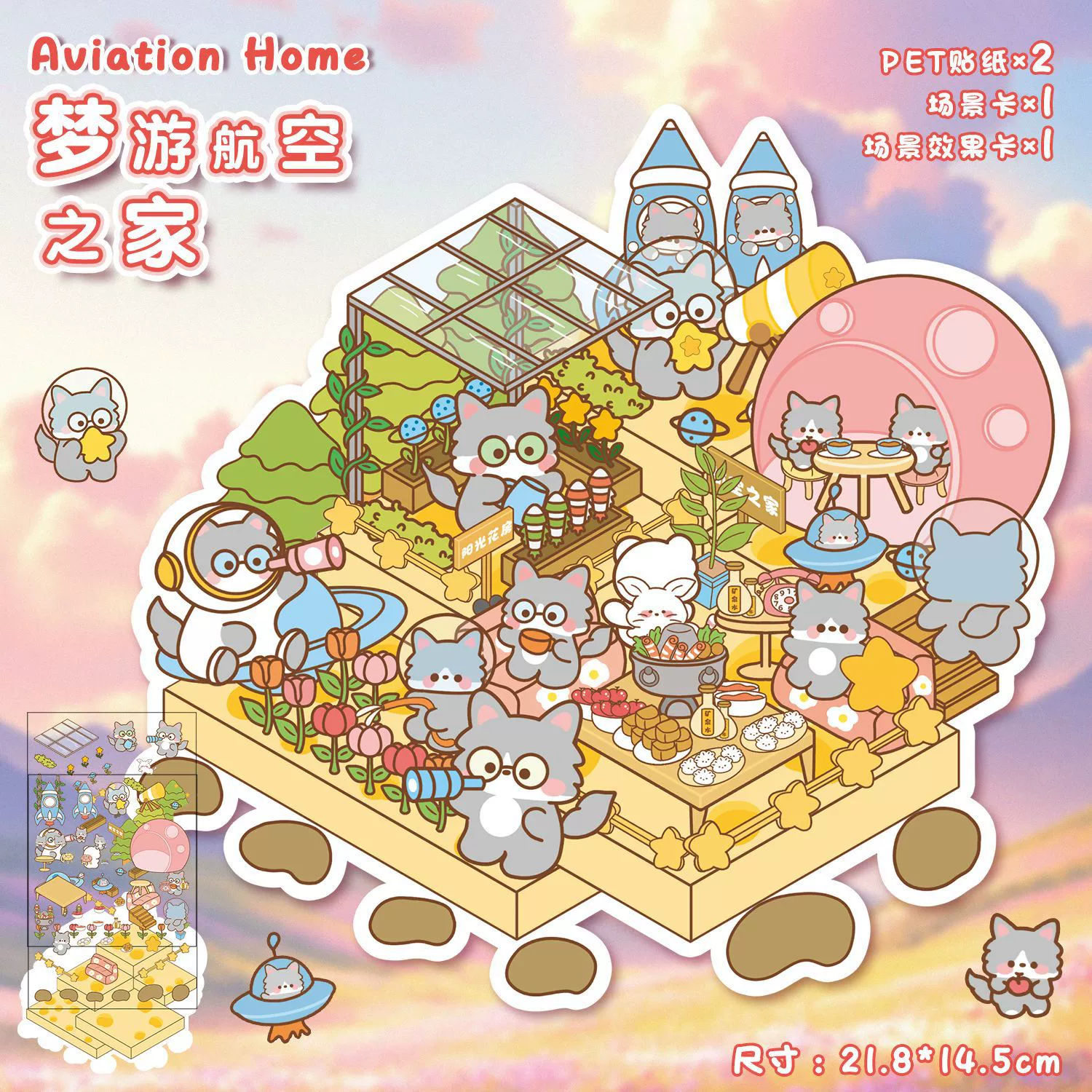 3D Cartoon Sticker Set — Cute Mini Hut Scenes, Anti-Stress Planner Decals