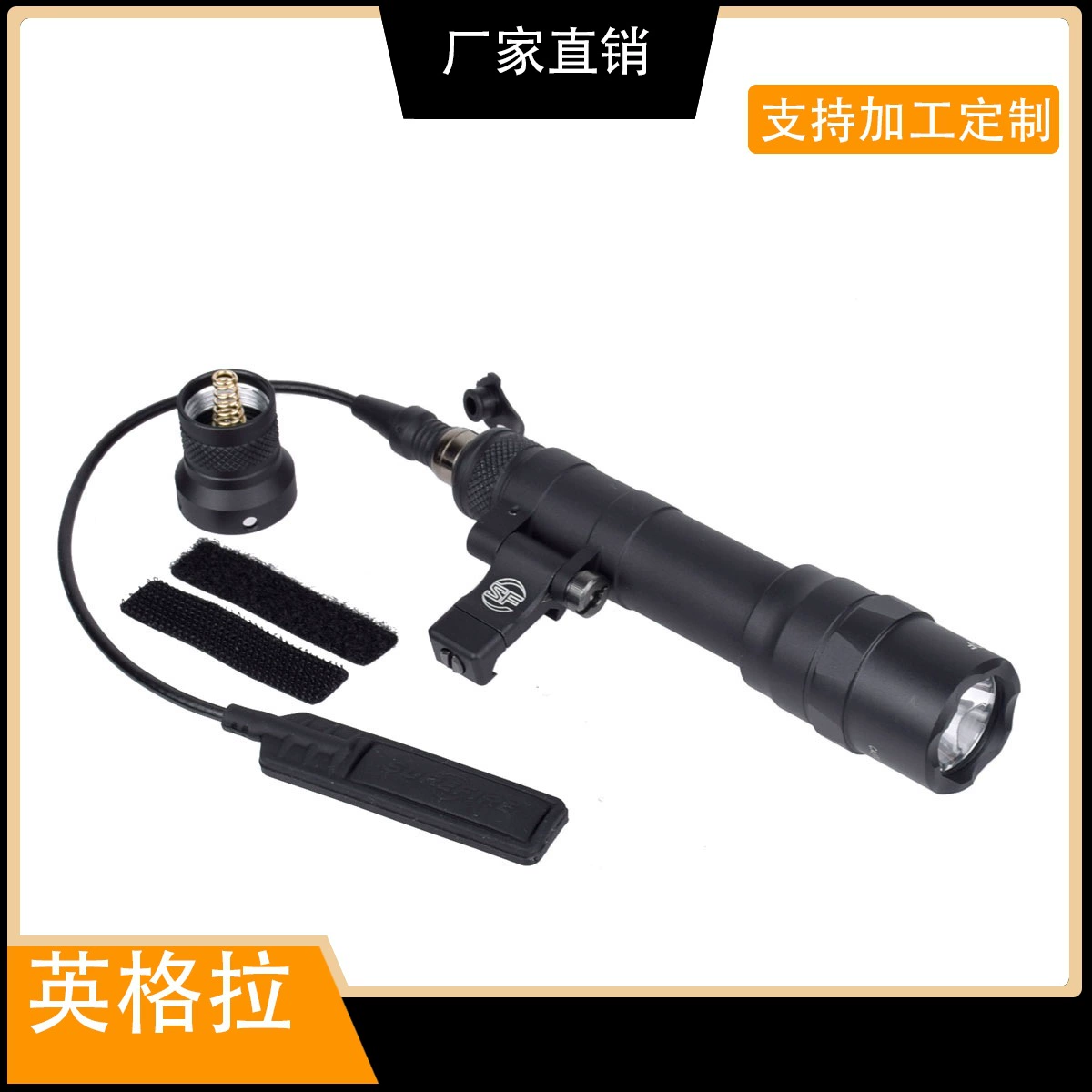 Наружное тактическое освещение SF надпись M640DF крысиный хвост