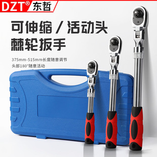 Cross-Border Hot-Selling 72-Tooth Telescopic Shaking Head Ratchet High-End Wrench 1/4 3/8 1/2 Quick-Release Movable Head Chromium Vanadium Steel
