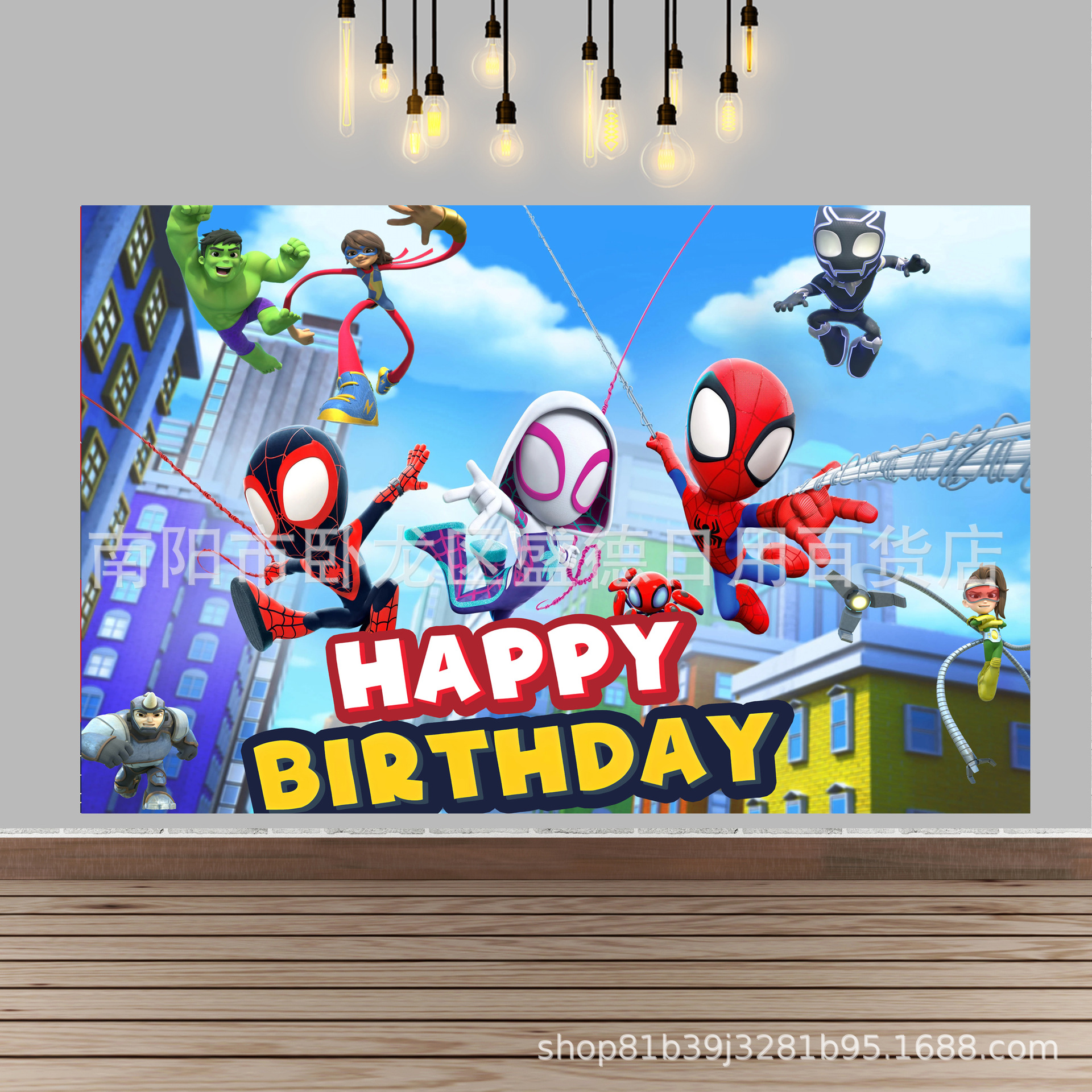 Caricatura Spider-Man Amigos tema tela de fondo de cumpleaños superhéroes niños banner Feliz cumpleaños al por mayor