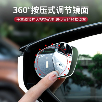 degrees panoramic wide angle suction cup — Large field of view rear view auxiliary mirror