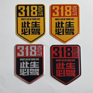 ��܇܇�N G318܇�N �������{�����½�Ħ��܇����ԽҰ���{�δ��ؾ�