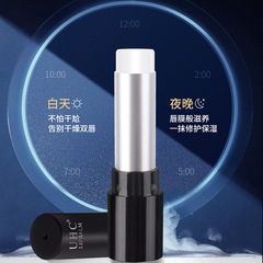 UHC Men's Cool Lip Balm Nourishing and Hydrating Lip Balm Care Anti-Cracking Vaseline Lip Balm