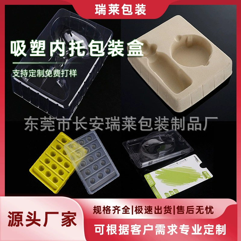 Оптовая продажа различных блистерных упаковочных коробок, блистерных коробок из ПВХ, прозрачных лотков из ПП, складных пластиковых коробок из ПЭТ.