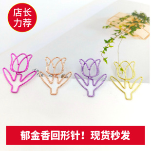 Hot selling tulip shaped paper clips a box of cute flower metal paper clips office color paper clips