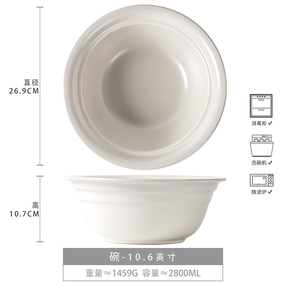 Colección de cuencos grandes extragrandes Cuencos de sopa de cerámica retro Cuencos de sopa Cuencos especiales para rebanadas de carne hervida Maoxewang Cuencos domésticos