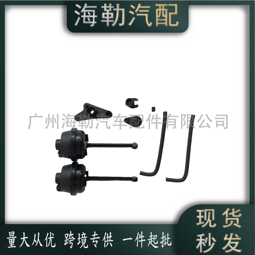 2731400701 进气歧管修理包适用于奔驰CLS轿跑版  2721402201