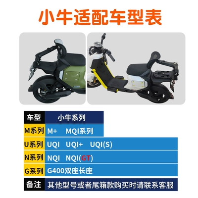 Electric car rear backrest, Universal foldable and retractable backrest