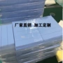 散热自粘耐高温绝缘硅胶片