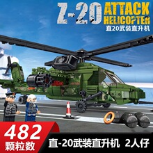�����ָ߻�ľ�к�����ƴװ������ǳ�����ѶȾ޴���ֱ���ɻ���ͯ