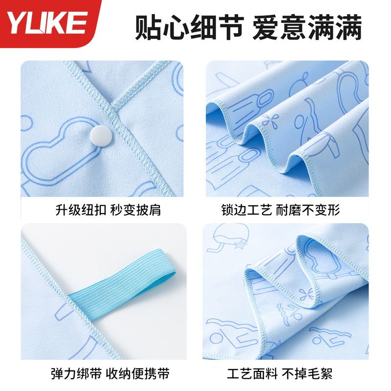 速干浴巾女吸水不掉毛游泳毛巾便携旅行成人男健身运动专用沙滩巾|undefined