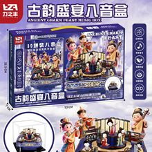 大礼盒儿童木质拼图加彩绘立体3d模型玩具男女孩手工礼物学校礼品