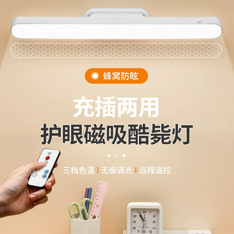 Светодиодная настольная лампа Студенческая настольная лампа для защиты глаз в общежитии