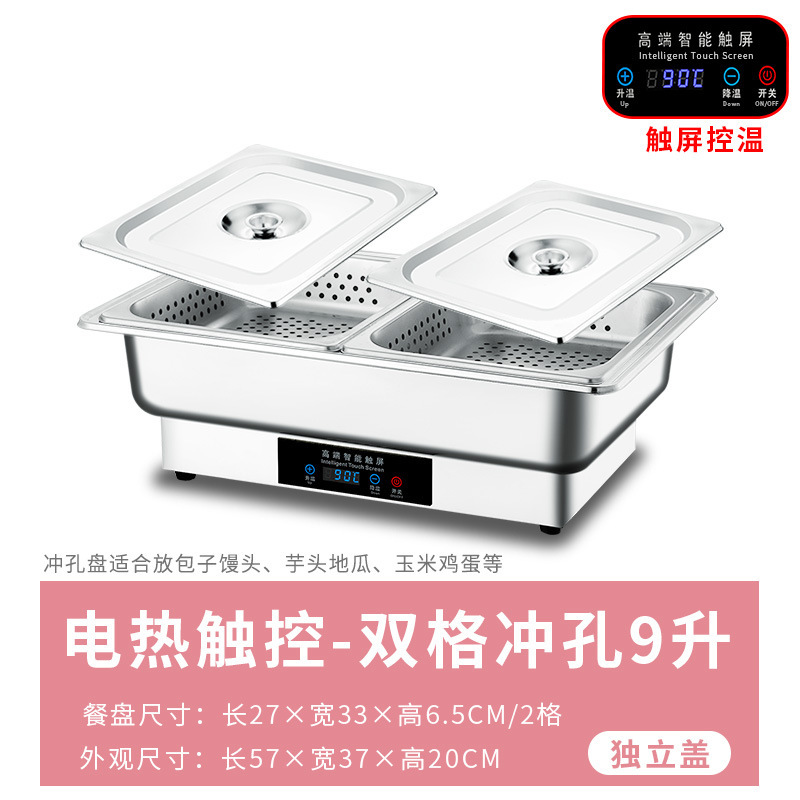 ステンレスのセルフサービスの食事炉の電気加熱の布菲炉はホテルのレストランの保温鍋の朝食炉の食器をタッチして温度を調整します。|undefined