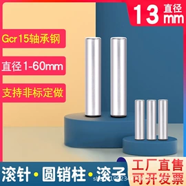 销及键;滚子;推力滚子轴承