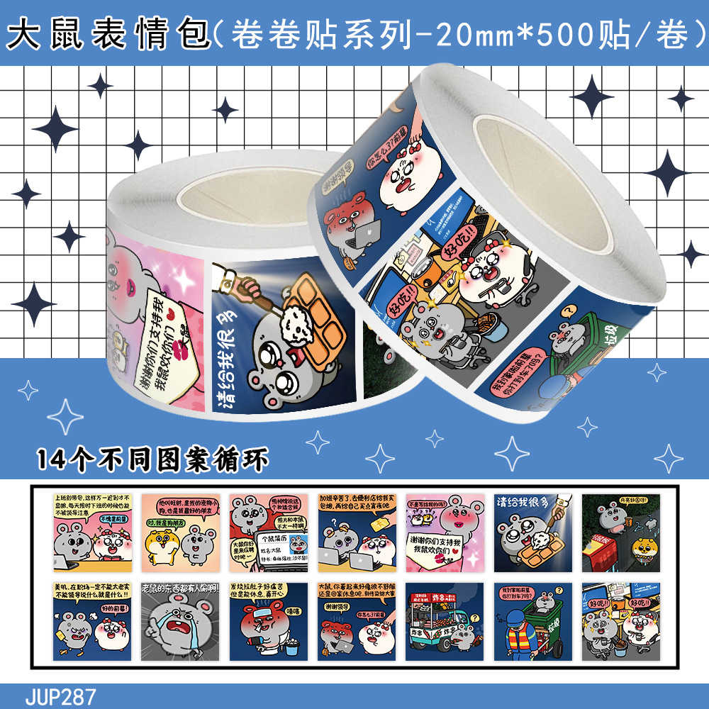 Jup287 rat expression pack 14 pictures cycle-square-500 stickers