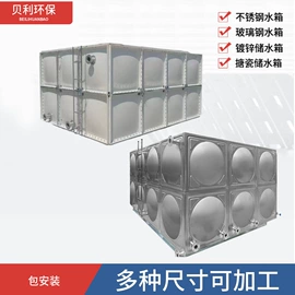 污水处理设备;玻璃钢;供水设备