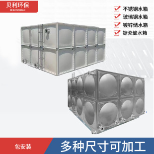 304���P�ˮ��S��50�����������ˮ�乩ˮ�O��Ӻ������˷�ˮ��