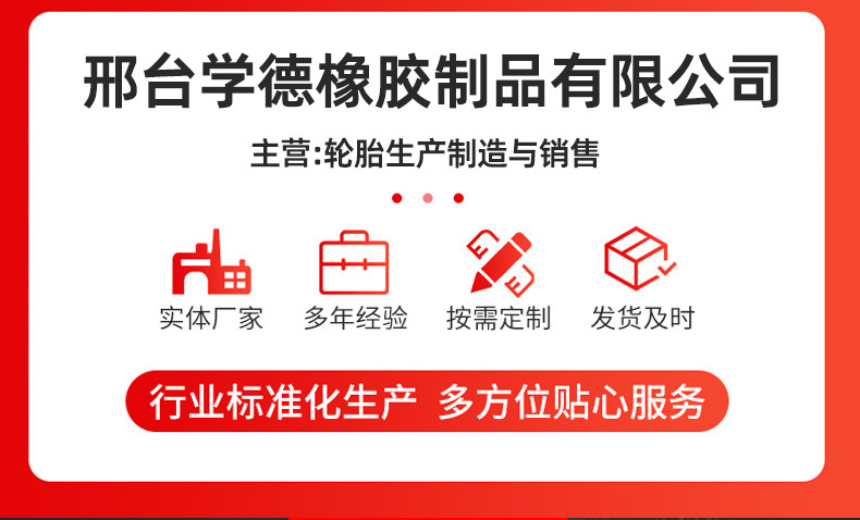 Tricycle Tire Manufacturer Customizes 3.00/3.50/3.75-12 Reinforced Tires for Electric Vehicles, Explosion-Proof and Wear-Resistant