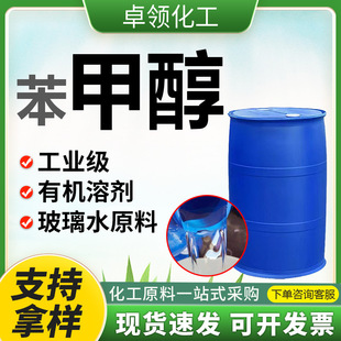 ���״����I�ƾ���Ͱ��Һ��ϴ��偠tȼ���͹��I�� ���״�