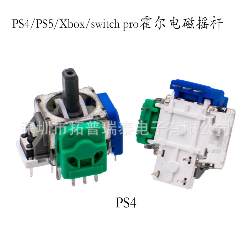 PS4 Зал джойстик 1