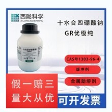 ���]�ƌW���� ʮˮ���������c ��ɰ GR500g������CAS1303-96-4