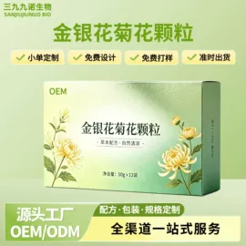 复合保健产品;蛋白粉氨基酸;其他药食同源