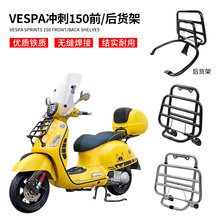 ������VESPA GTS300 GTV�����������150����ܵ��ǰ�����