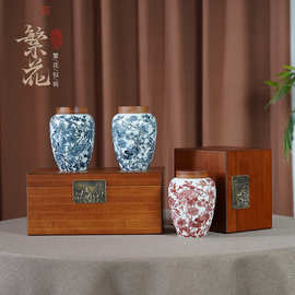 高档竹盒陶瓷罐红茶绿茶礼盒空盒白毫银针龙井茶叶包装盒空礼盒