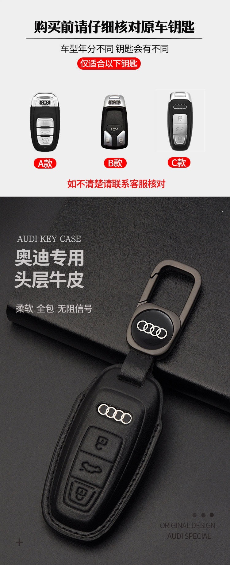 Specially designed for Audi key cases A6L Q5L A4L A8L Q4 Q7 Q8 A3L A5 genuine leather car key case cover