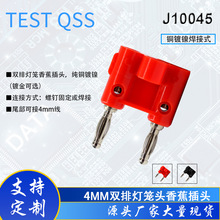 4mm�K���ӻ��ݽz�̶��p�ş��\���㽶�� �pλ����㽶��J10045