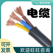 輕型橡膠套電纜線煤礦用阻燃防爆小型設備銅芯硬線國標電線電纜