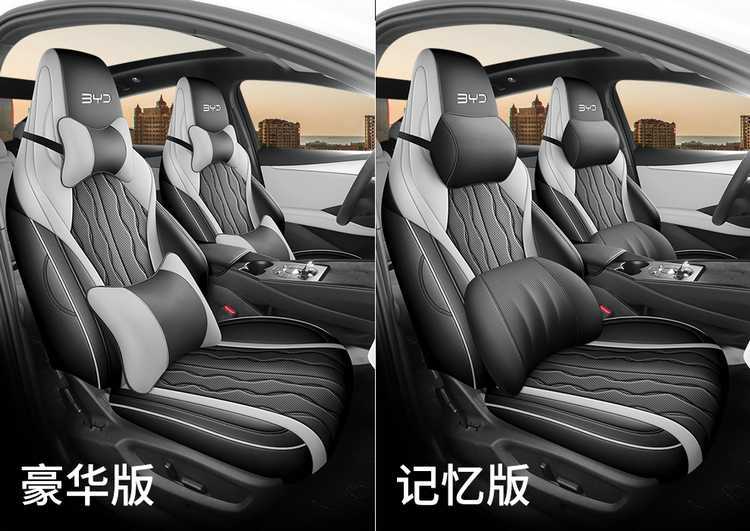 2026 BYD Seal 06GT Fast Charging Edition Seat Covers, All-Season Full-Coverage Special Seat Covers, Car Seat Cushions, 26 Models
