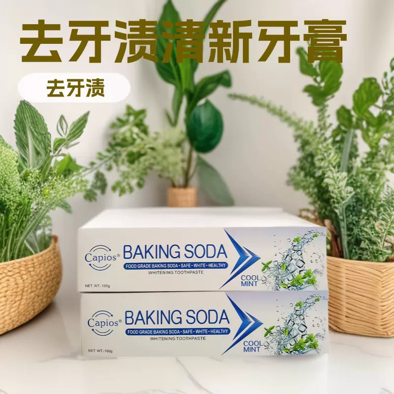 外贸牙膏工厂现货批发清爽薄荷牙齿清新口气全英文版牙膏源头