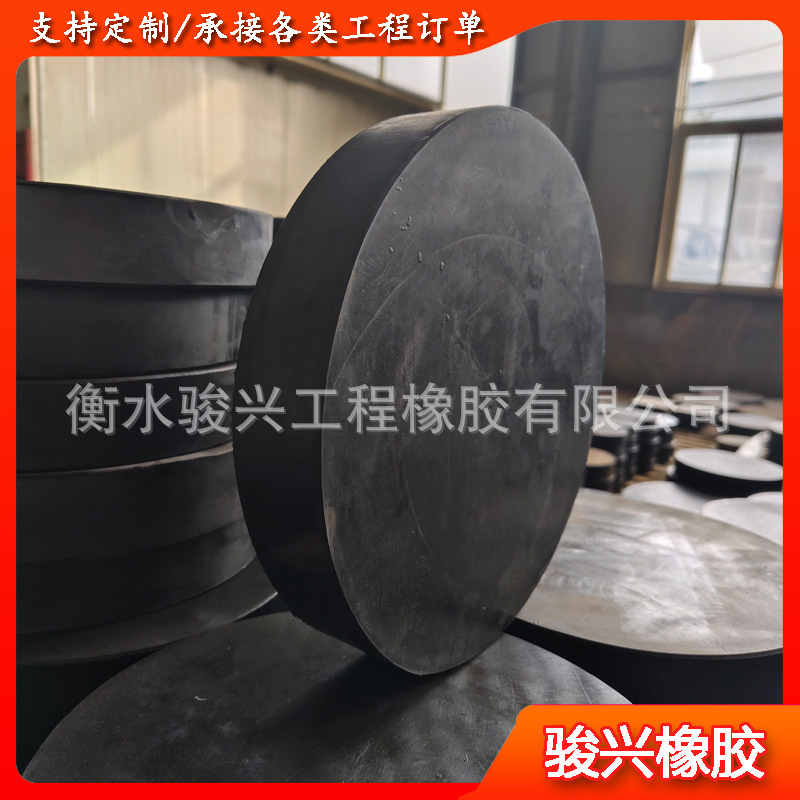 公路桥梁板式橡胶支座GBZJ/GBZY/GYZ300减震缓冲垫块隔震橡胶支座