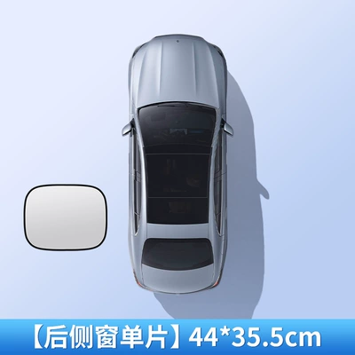 Car Window Curtain, Side Window – Sun shade - titanium-silver-rear-side-window-one-piece