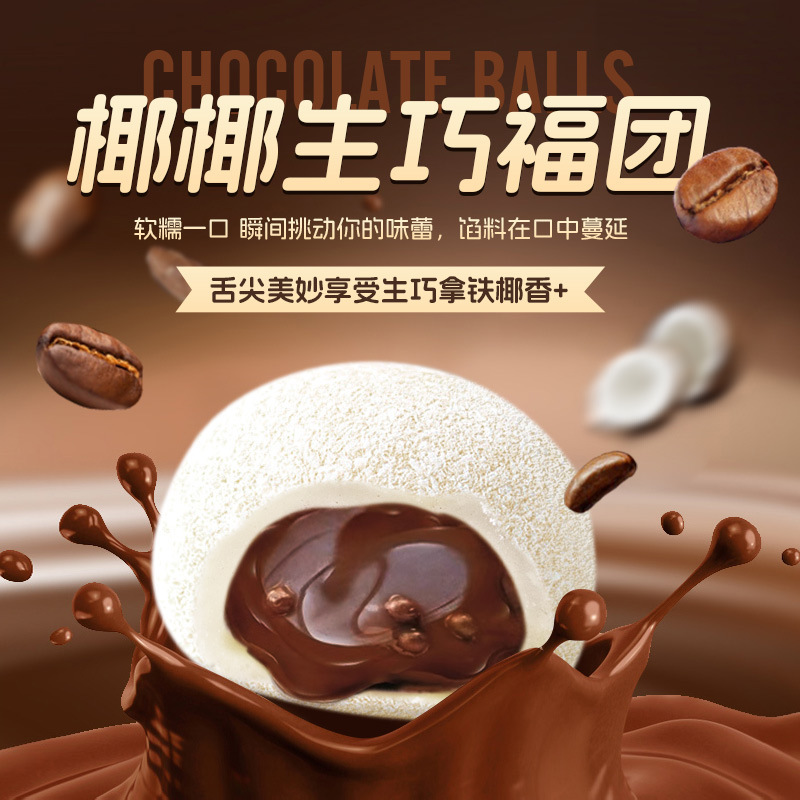 【Direct from Manufacturer】Shangxianzhai Coconut Latte Raw Chocolate Fortune Cake 30g 【Direct from Manufacturer】Shangxianzhai Coconut Latte Raw Chocolate Fortune Cake 30g
