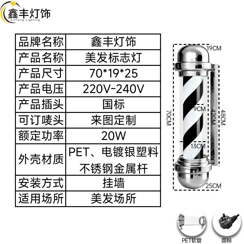 Fábrica directa del salón de peluquería luces de logotipo luces de peluquería luces de peluquería luces de peluquería al aire libre barra de barbería impermeable