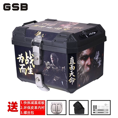 Motorcycle trunk: Vehicle Trunk, Motorcycle Universal - 45l-flagship-version-wukong-flower-lining-double-lock-quick-release-stainless-steel-bottom-plate