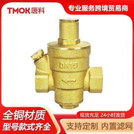 水嘴;水龙头;球阀