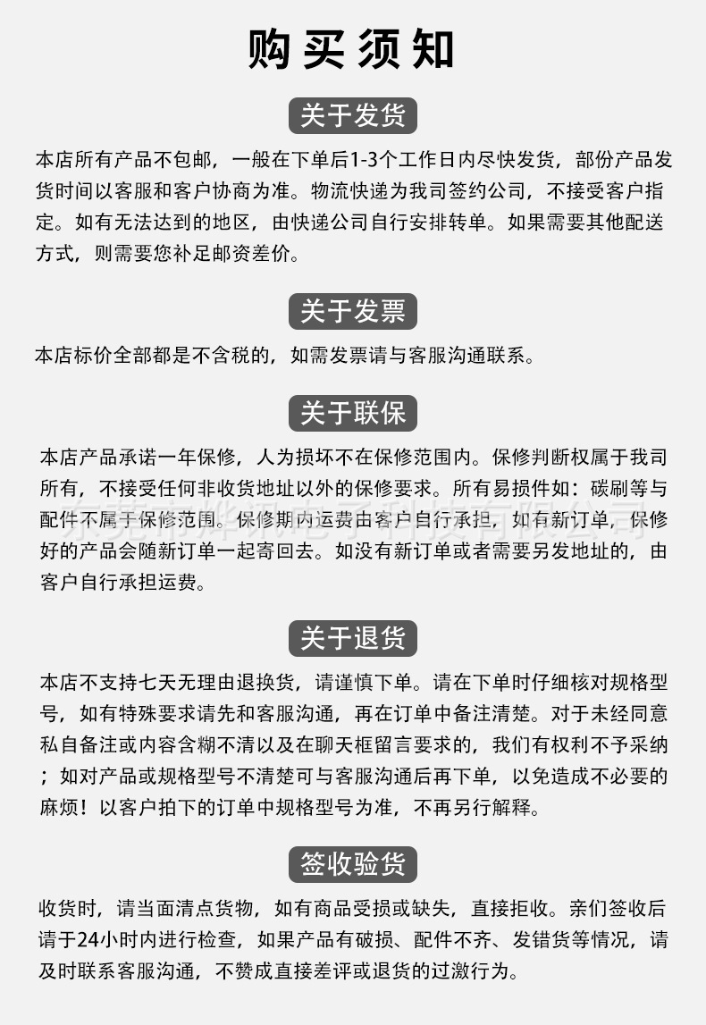 12W-008详情页 (10)