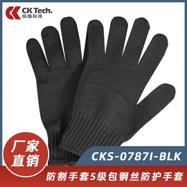 通用手套;其他身体防护;防护面屏