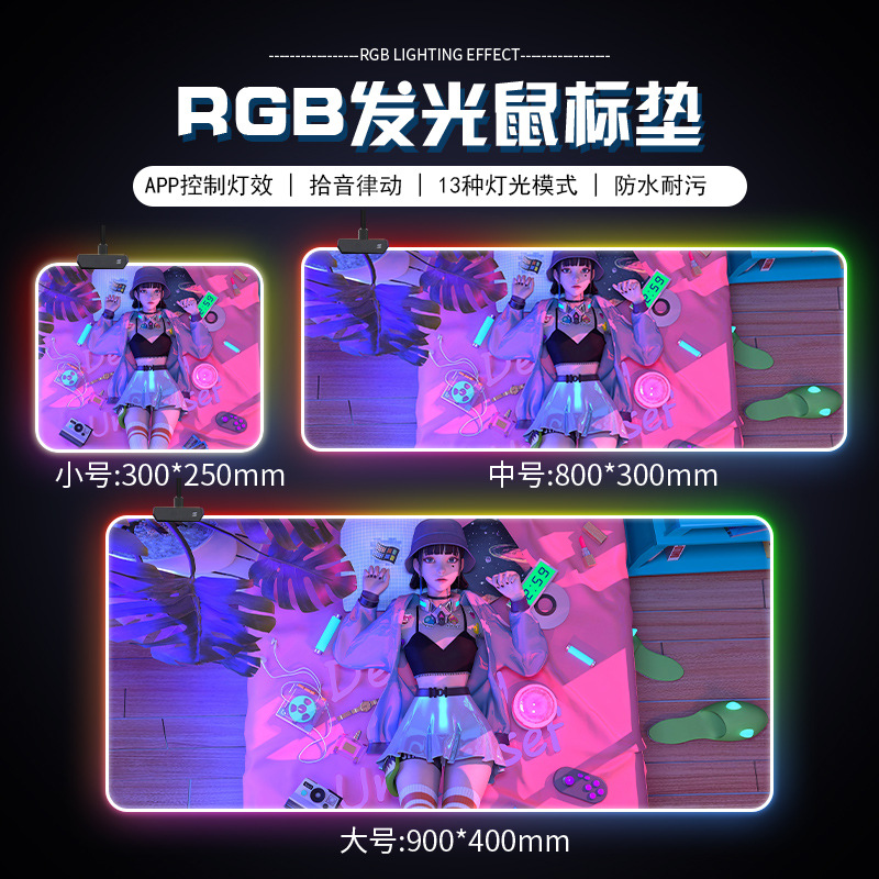 Cojín de ratón luminoso de gran tamaño RGB Gaming teclado pad engrosado impermeable escritorio pad Oficina almohadilla de la muñeca