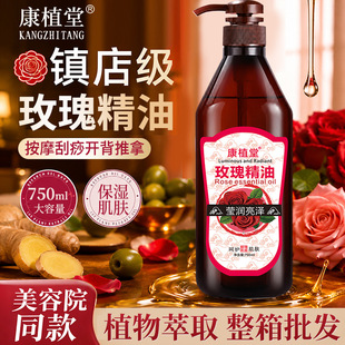 ��ֲ��750ml����õ�徫���ϙ��Ͻ����ð�Ħ����������Ժ�������l