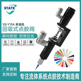 YB-Y19a��Һ�y����ʽ�c�z�y�̈́���ʽ��Һ�y��ī�ȆνM���c�z�C